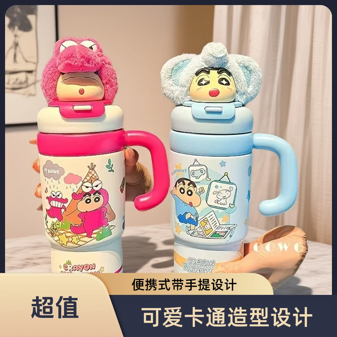 卡通动漫创意潮流水杯