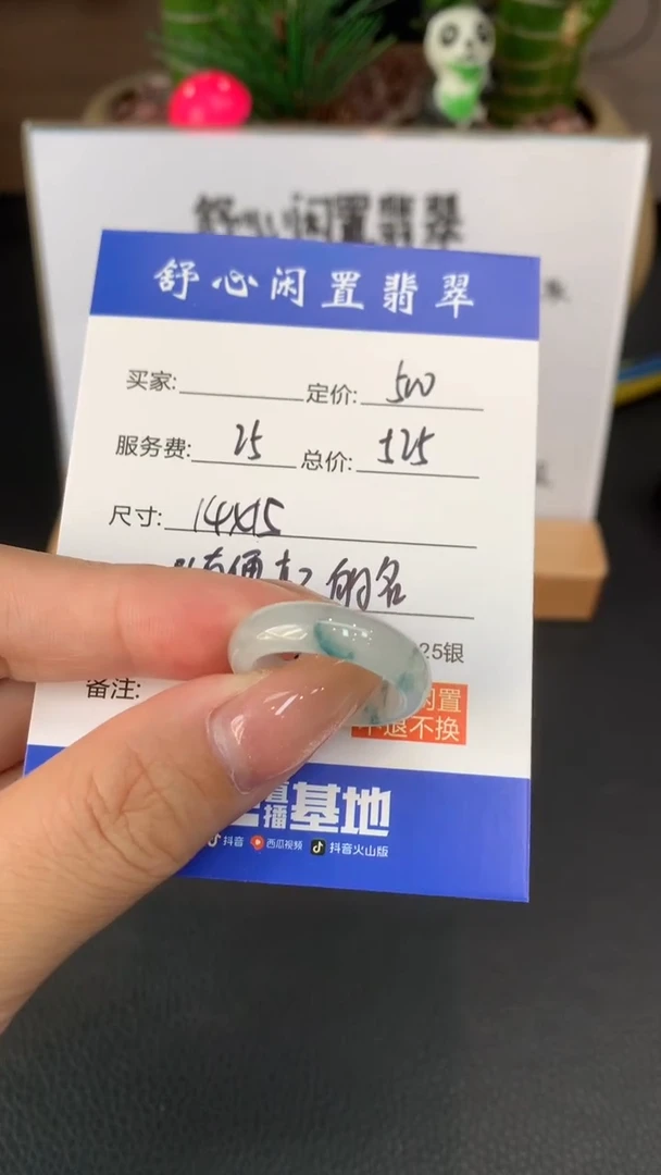 未镶嵌定制翡翠瑶****F758