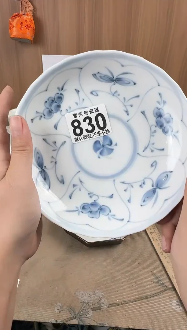 安****豆瓷器瓷器瓷器瓷器