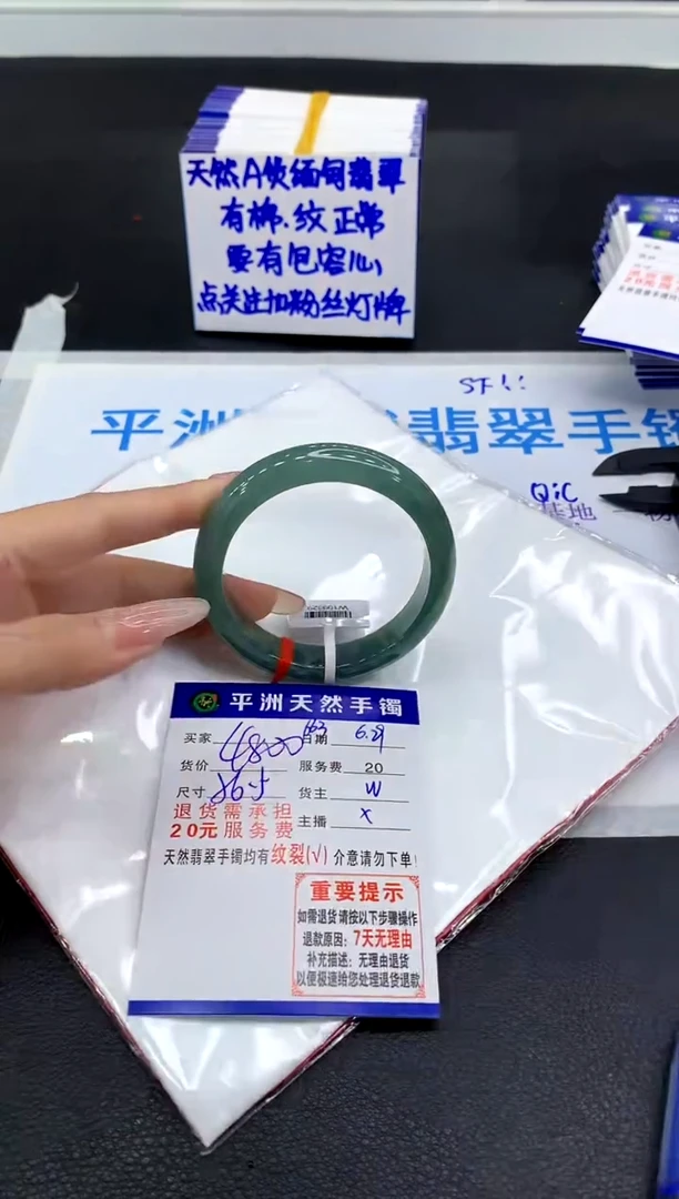 翡翠手镯未镶嵌111111111