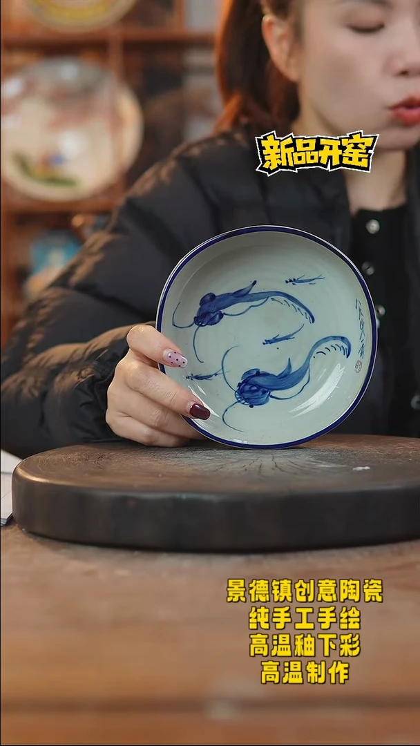 其他陶824景德镇陶瓷