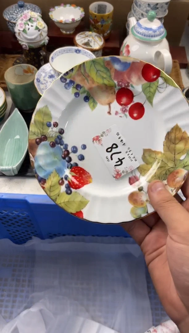 二****元店铺名称 轩轩瓷器 闪购类型 定向 二次元什么元