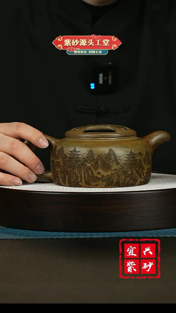 【闪购商品】紫砂茶壶紫砂茶壶