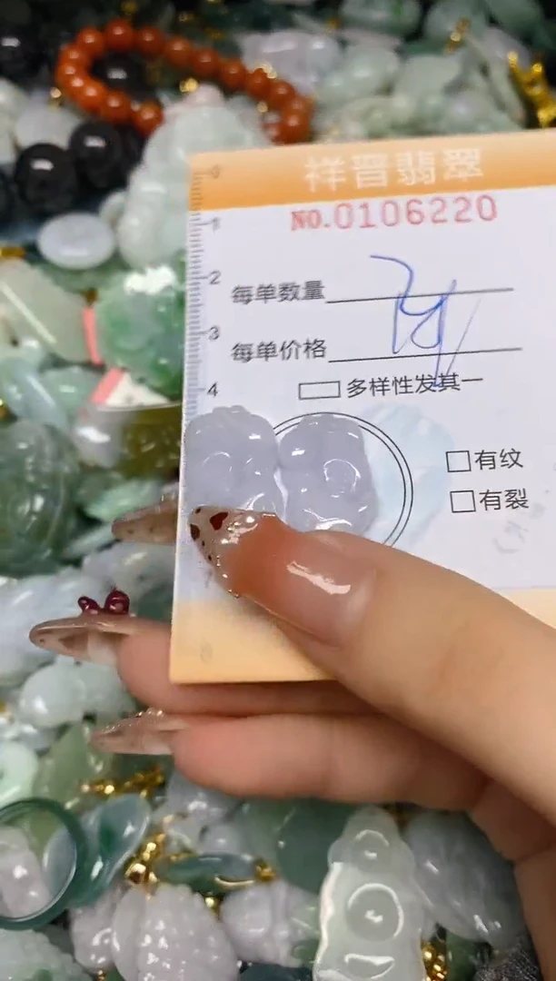 【闪购商品】翡翠颈饰未镶嵌闪购0106220多样性发其一