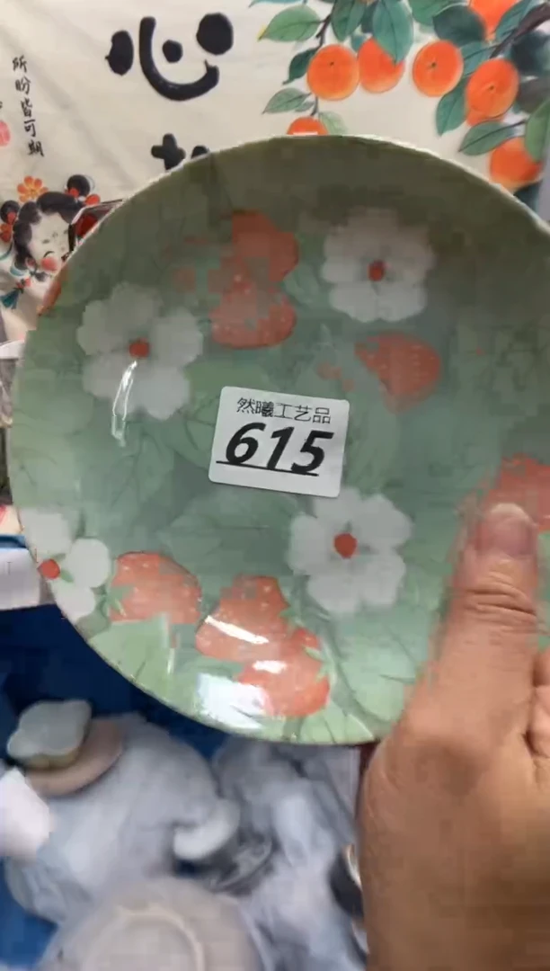瓷片初*ㅤ615