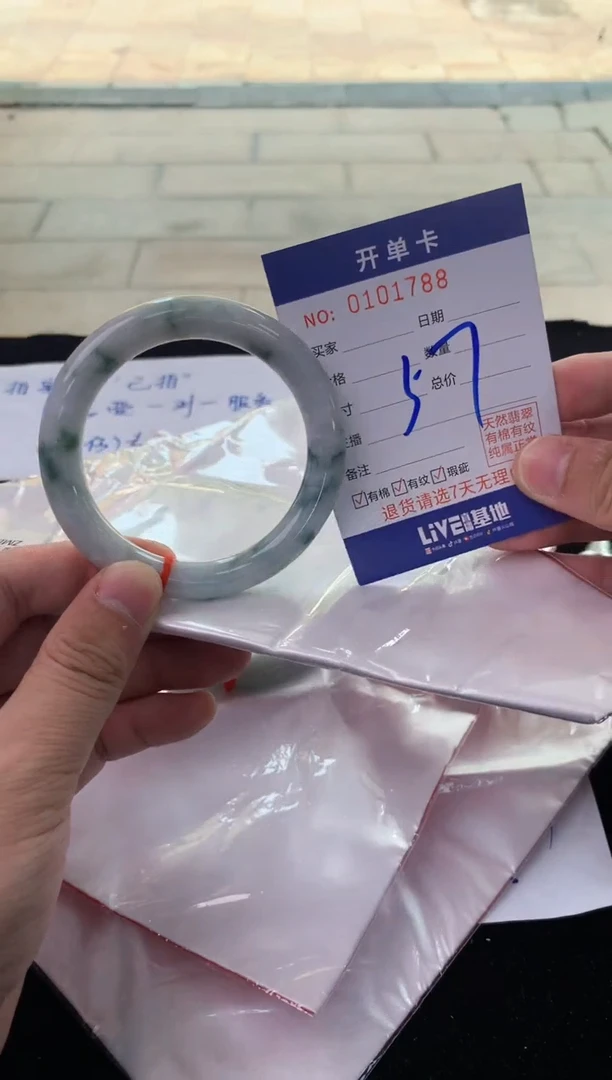 翡翠手镯未镶嵌1天然A货缅甸翡翠默认有瑕