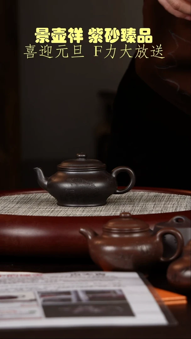 茶壶紫砂瑰宝古天青 柴烧  扁灯