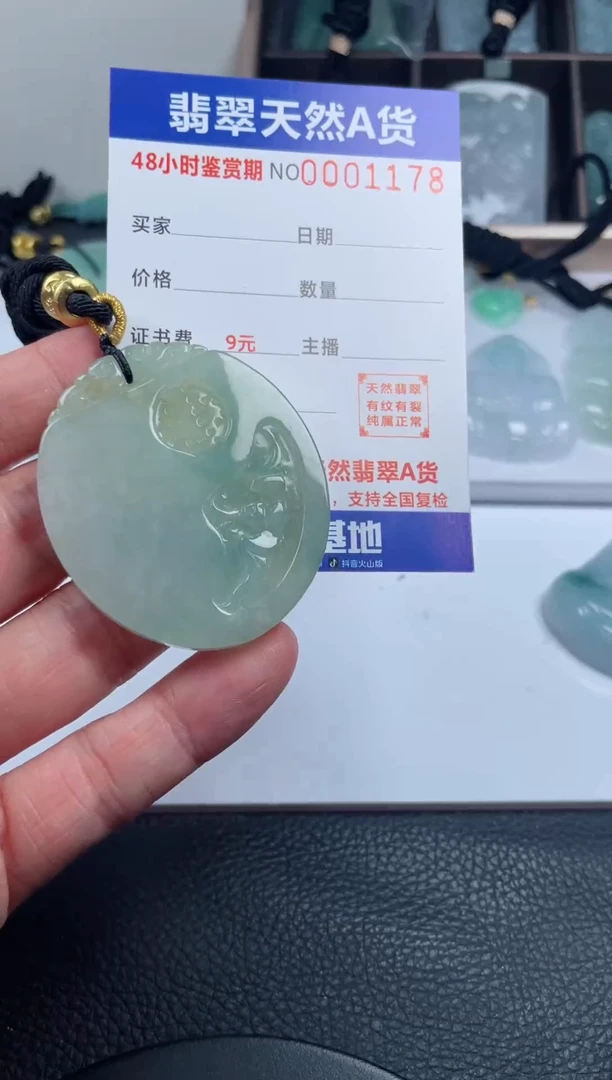 颈饰未镶嵌翡翠