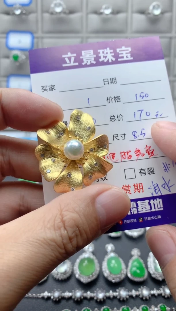 颈饰未镶嵌海水珍珠吊坠胸针两用