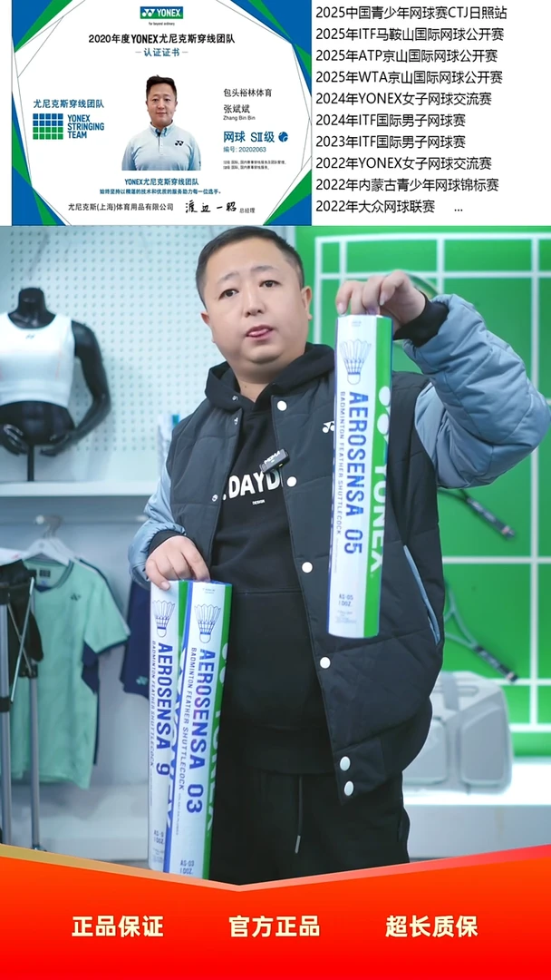05球76速1筒12颗
