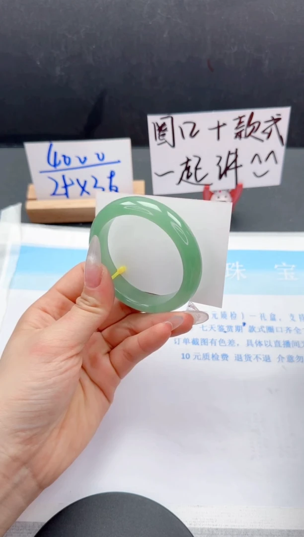 【闪购商品】石英质玉手镯未镶嵌193-55.2