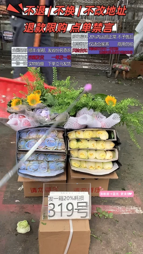 319号♥不指定含20%耗损发一箱