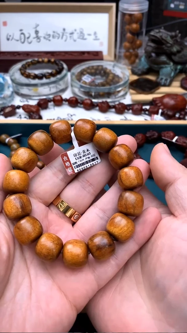 贡木手串/手链1.6