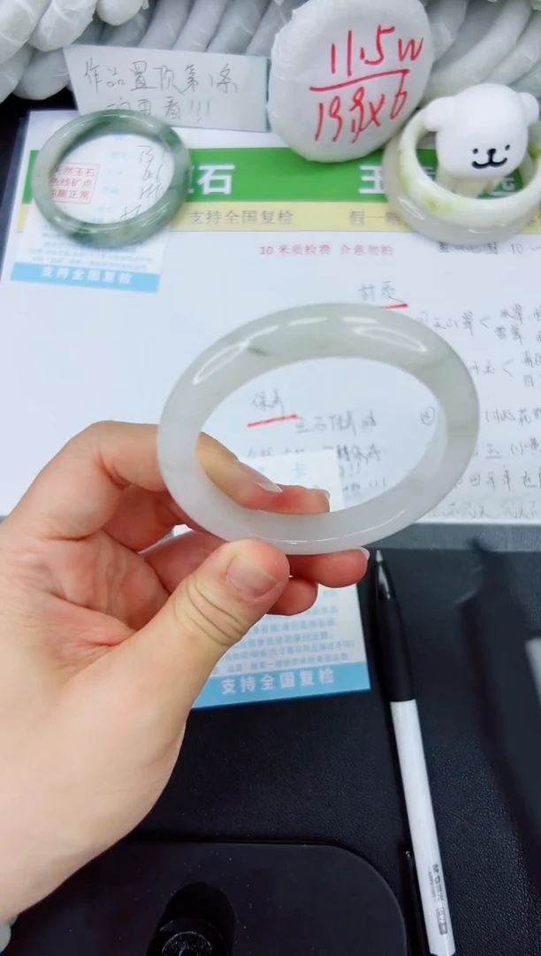 【闪购商品】石英质玉手镯未镶嵌532-54.8