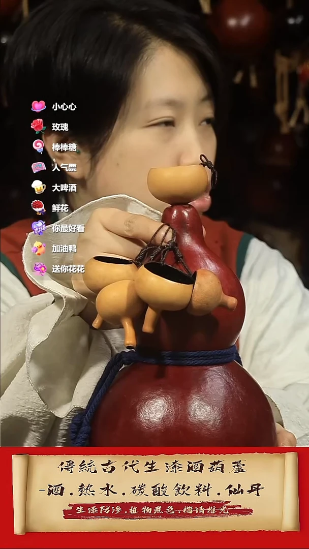 直播链接酒葫芦52