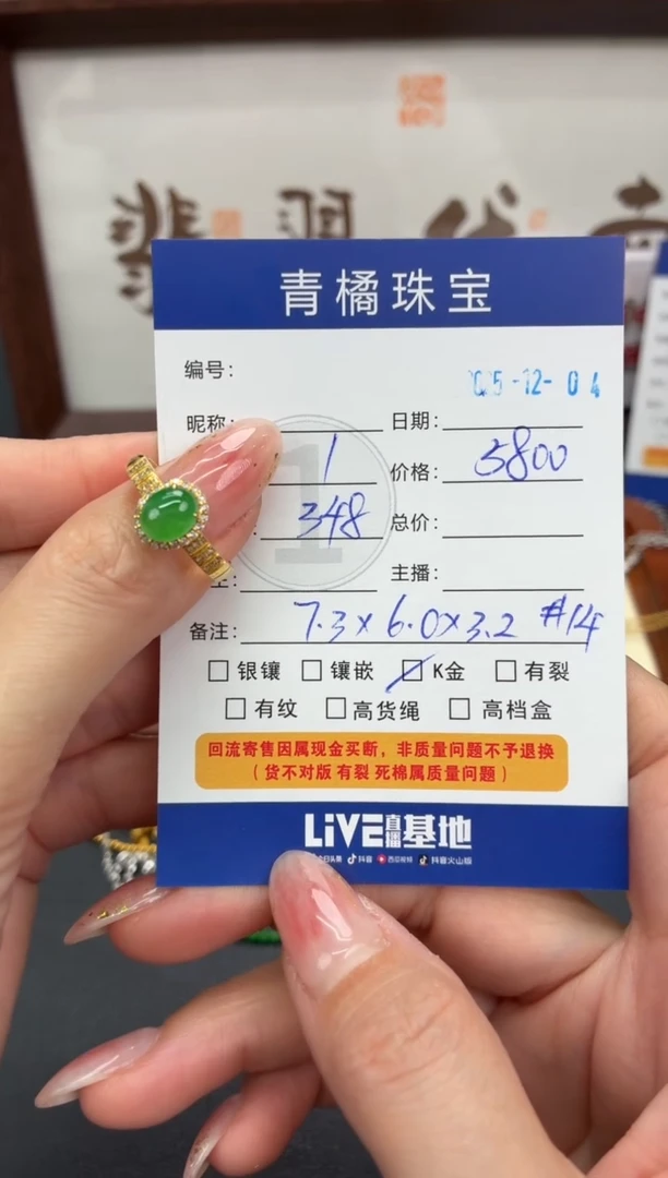 吊坠(不含链)未镶嵌翡翠李*培1204000