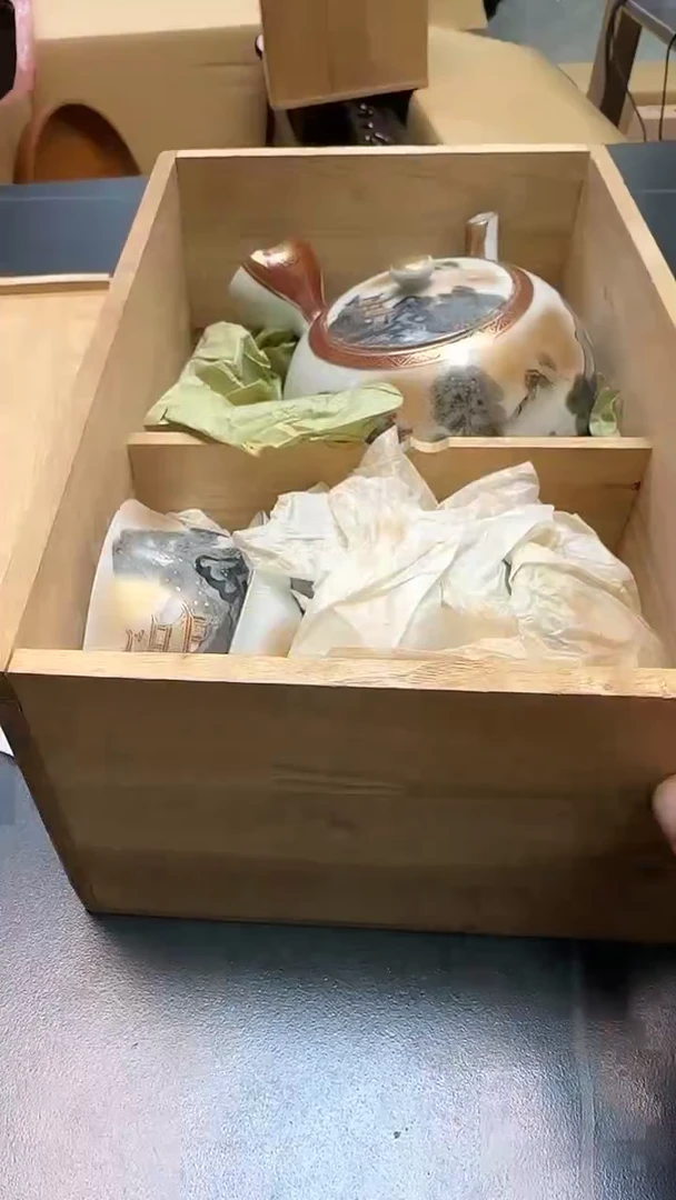 昊*3574墨樱社专属定闪链接瓷