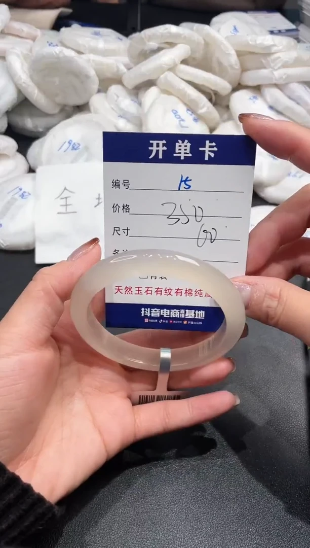 手镯玛瑙/玉髓未镶嵌15