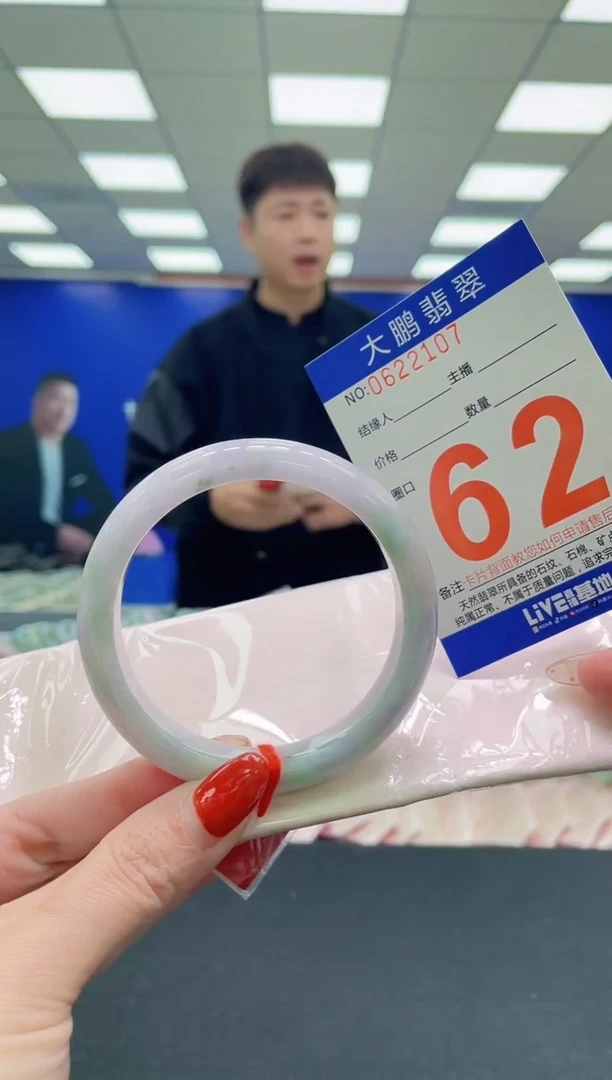 未镶嵌手镯翡翠AAAAAAAAAAAAAAAAAAAA