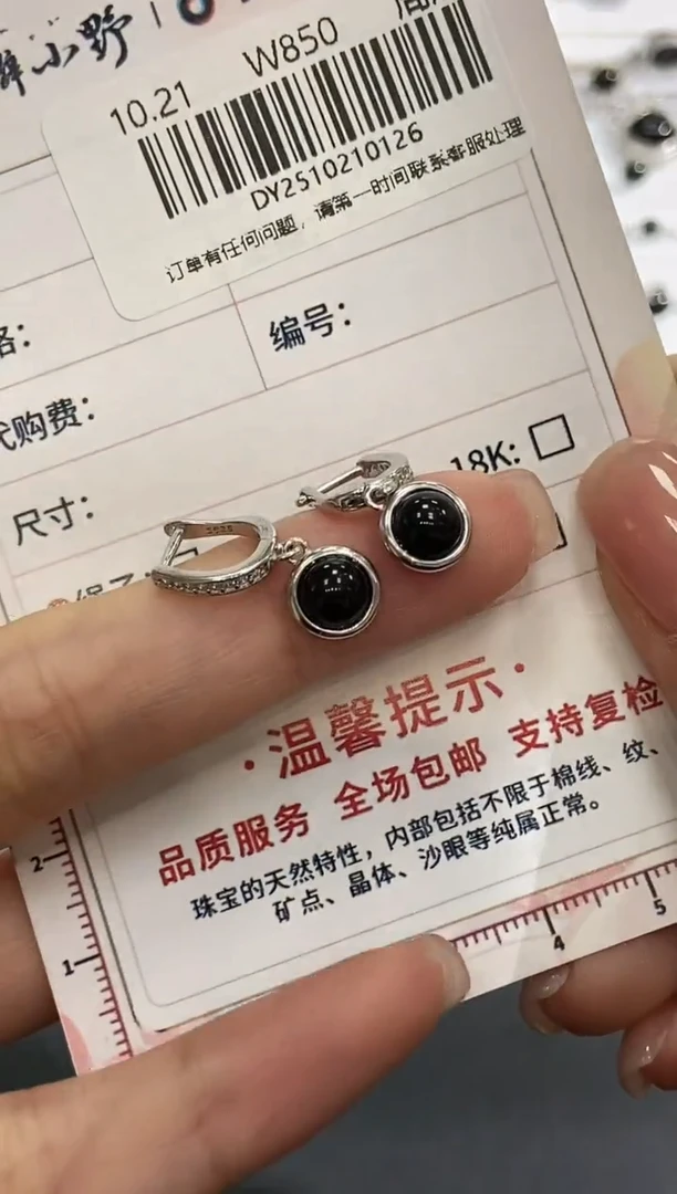 银S925镶嵌定制翡翠天然翡翠A货126