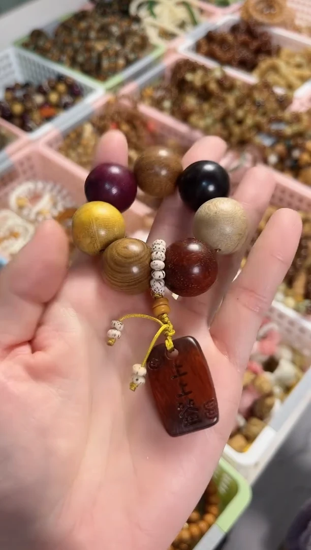 【闪购商品】非洲檀香吊坠手捻上上签2.0