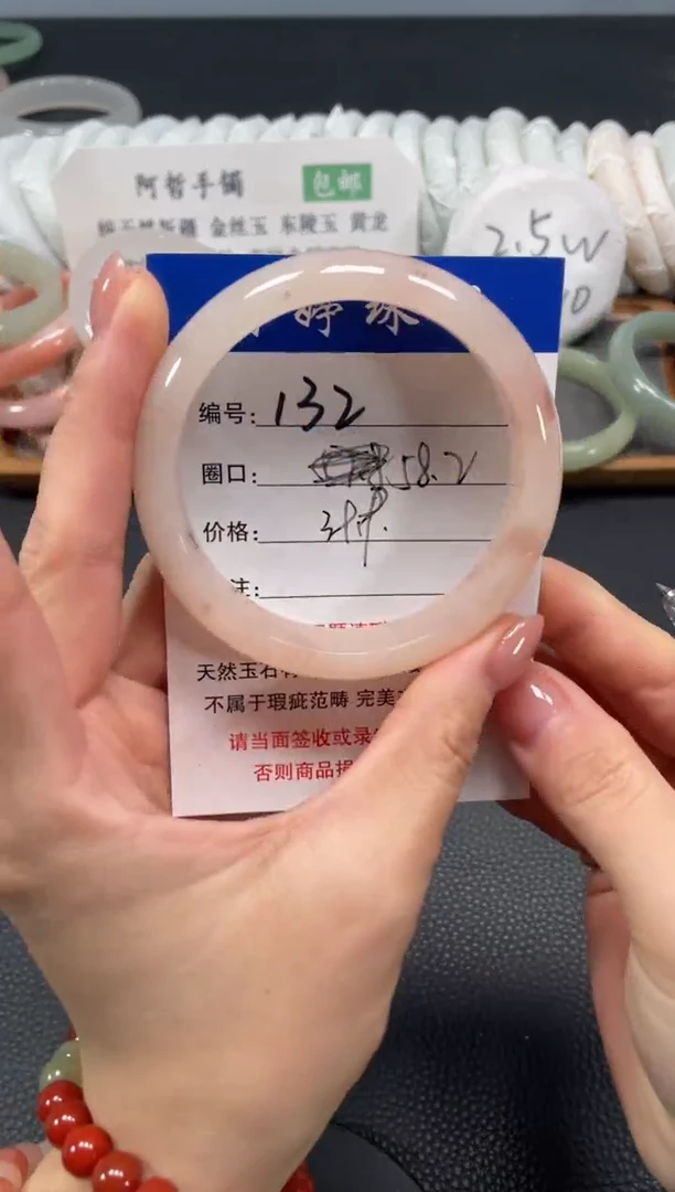 未镶嵌手镯石英质玉58