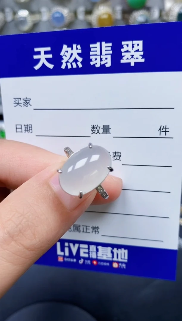 翡翠戒指银S925镶嵌246