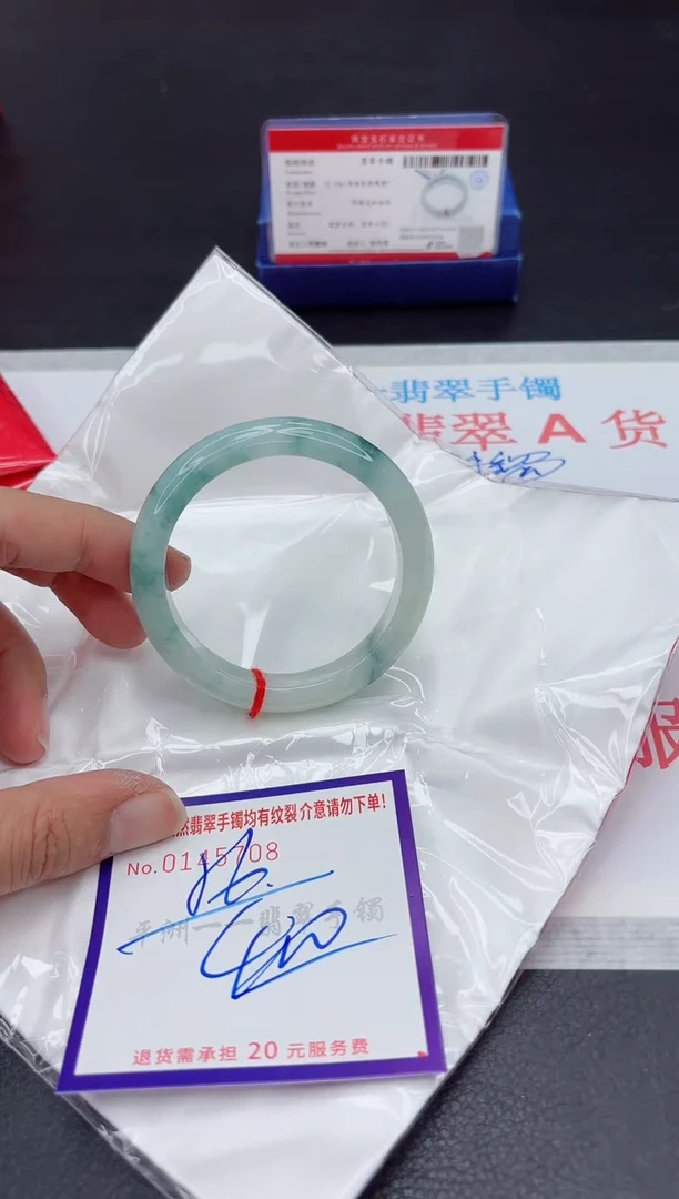 未镶嵌手镯翡翠11111111