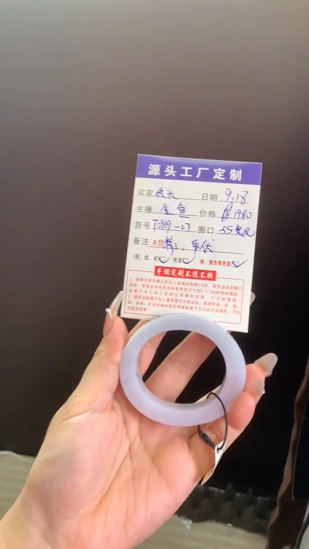 未镶嵌贵妃定制翡翠招***?手镯定制不退不换