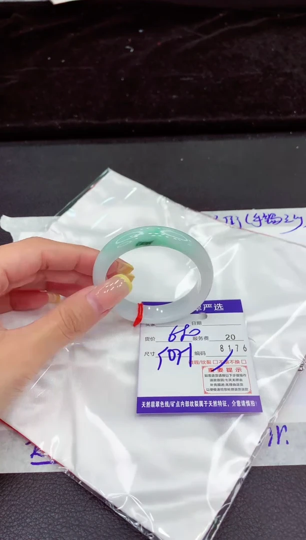 未镶嵌手镯翡翠111111111111111