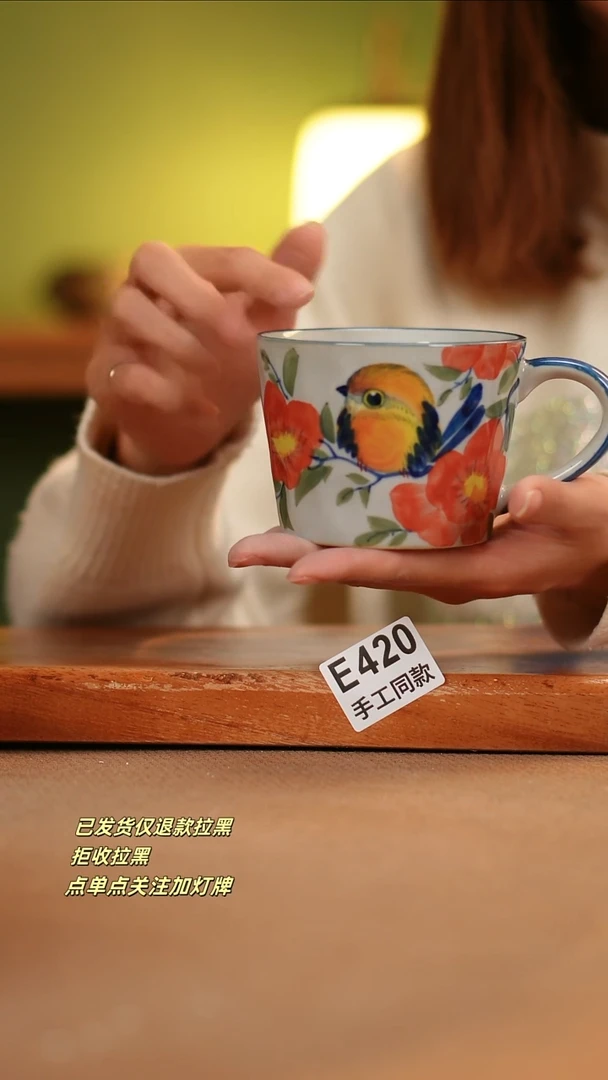 【闪购商品】其他E420 陶然集器瓷器
