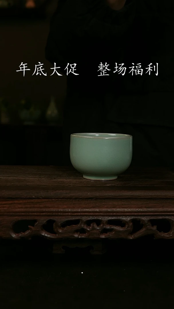 【闪购商品】其他君子手签罗汉杯