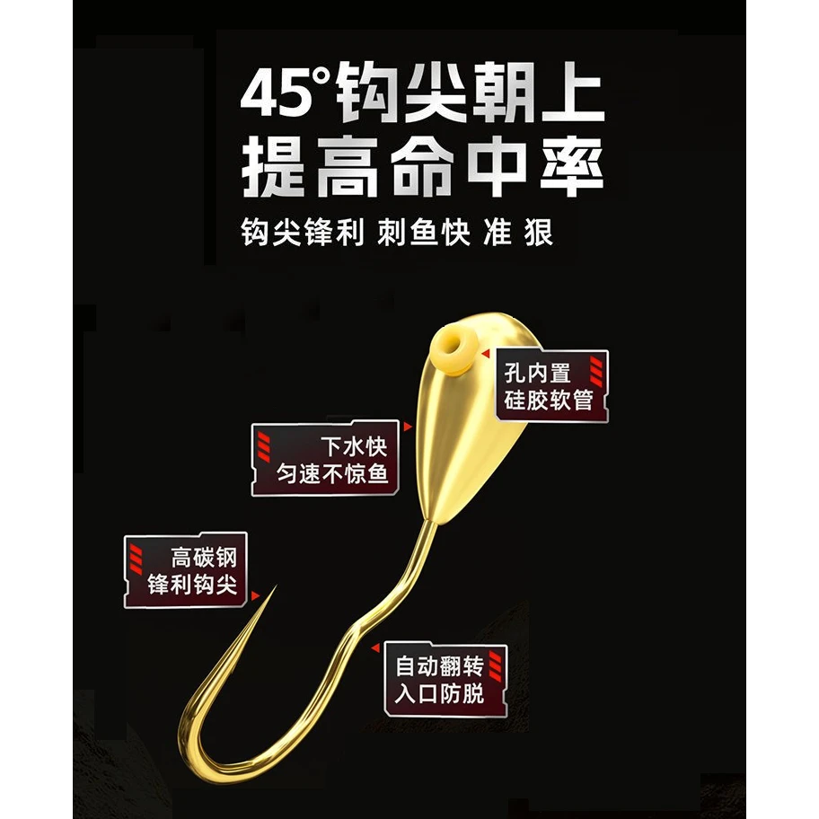 翻转钩线组传统钓钓组钩尖锋利鲫鱼鲤鱼专攻