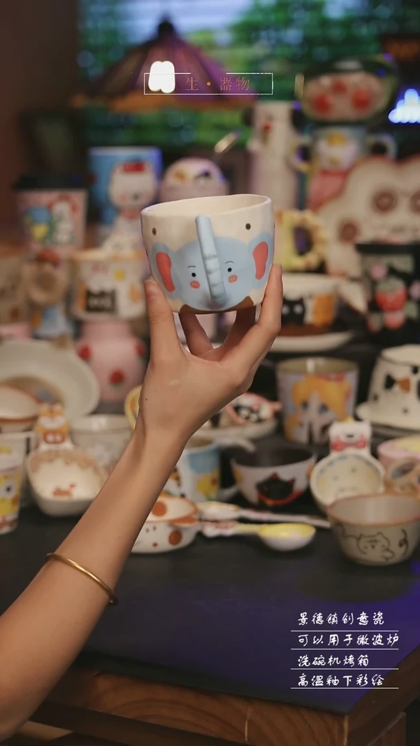 景德镇可爱设计师款陶瓷