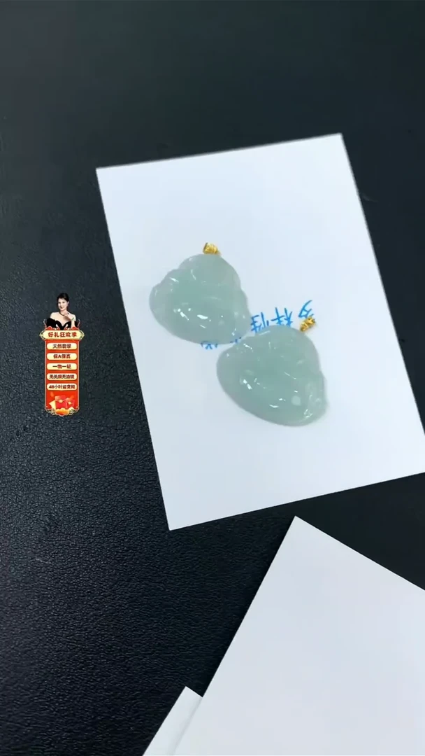 【闪购商品】翡翠吊坠(不含链)18K金镶嵌59595959