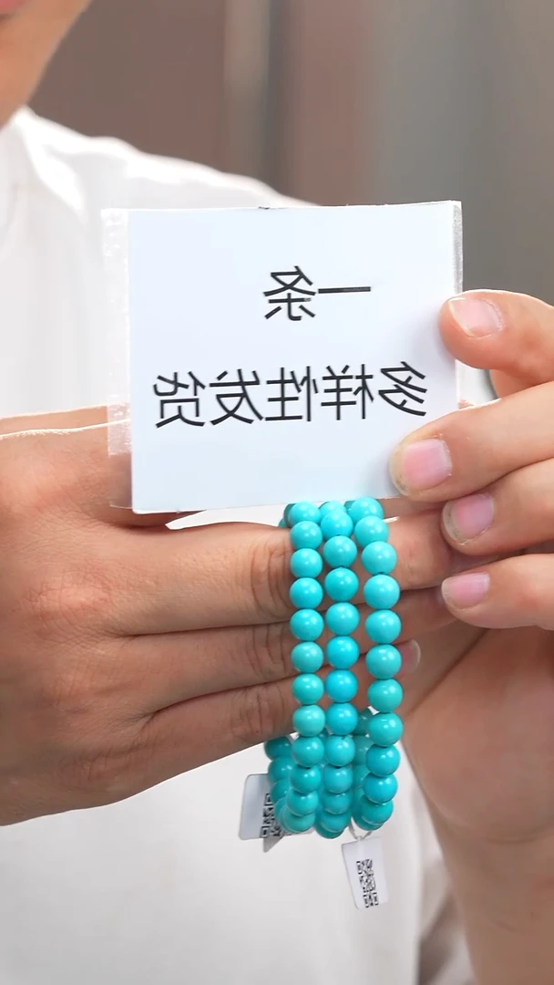 未镶嵌绿松石手链1