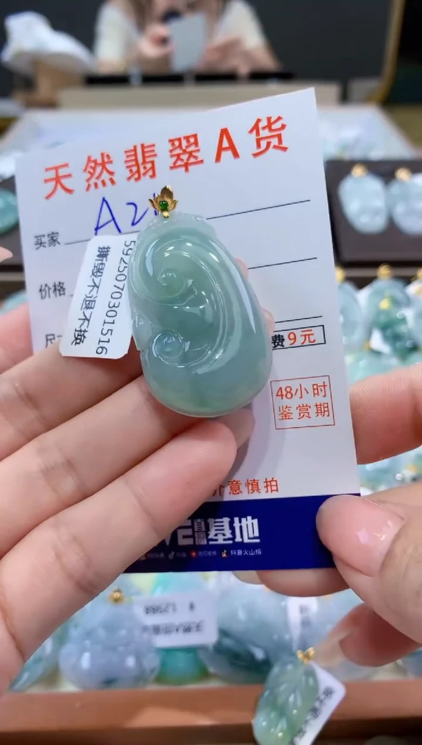 颈饰18K金镶嵌翡翠天然翡翠A货挂件