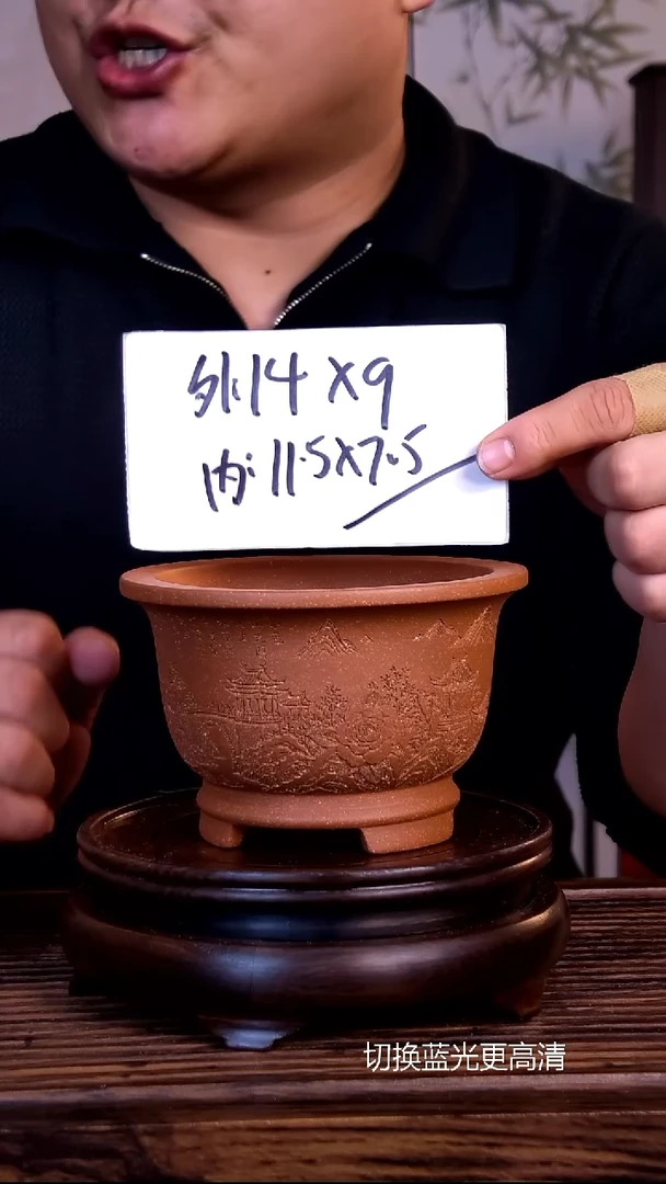 紫砂花盆紫砂花盆-内口11.5-7.5