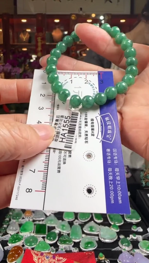 【闪购商品】翡翠手串未镶嵌HA1555绿珠手串7.6