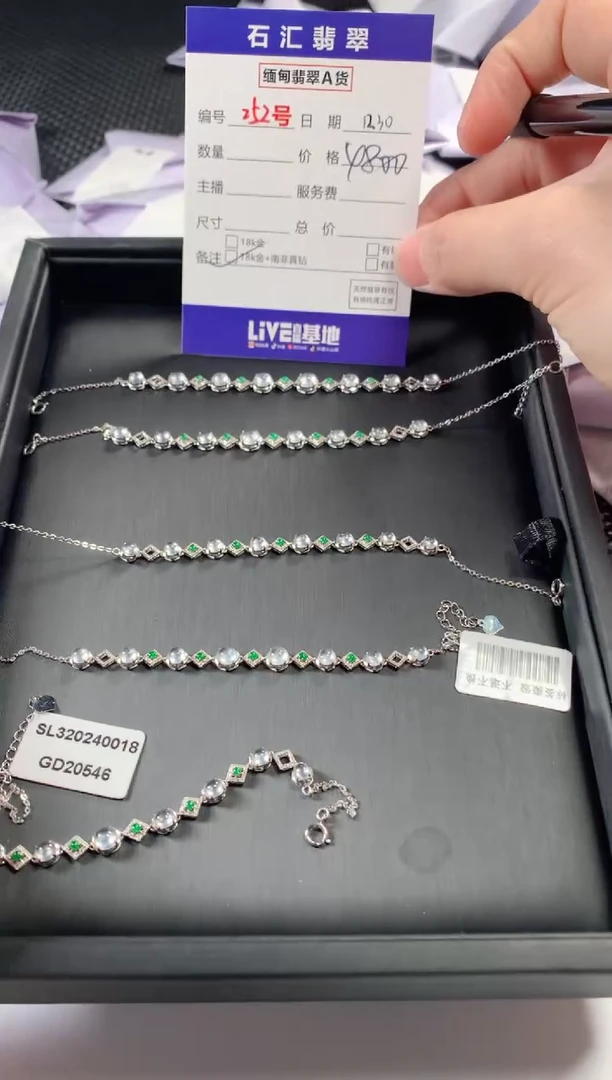 颈饰18K金镶嵌翡翠多样性发货，发一件