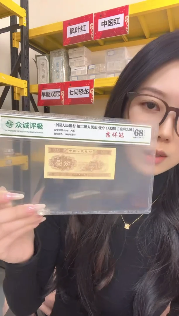 M 05,小司令，小开门，通天副，全偶老虎，数二，S0A0022001