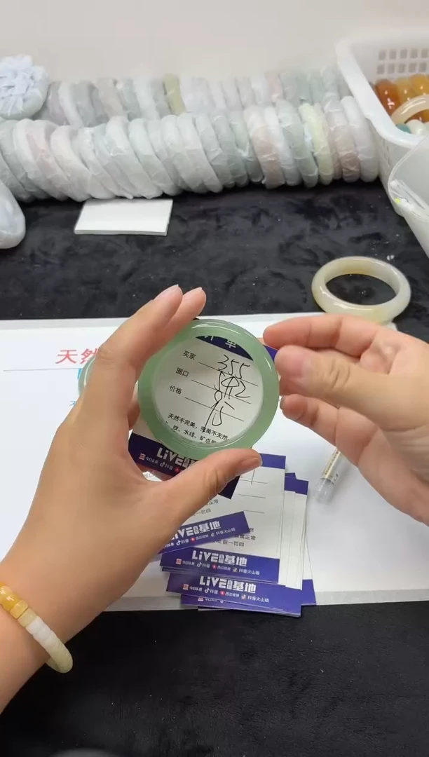 未镶嵌手镯石英质玉355