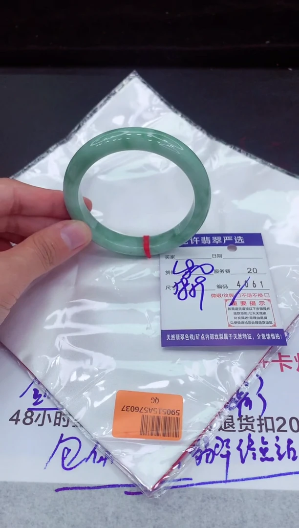 翡翠手镯未镶嵌1111111111111111