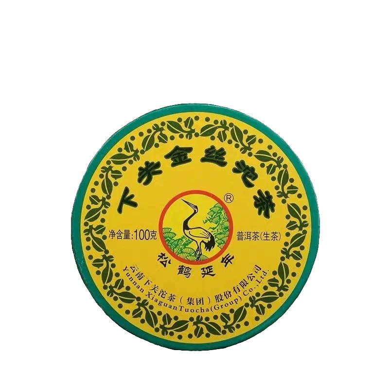 2016年金丝沱普洱生茶沱100g 回甘迅猛