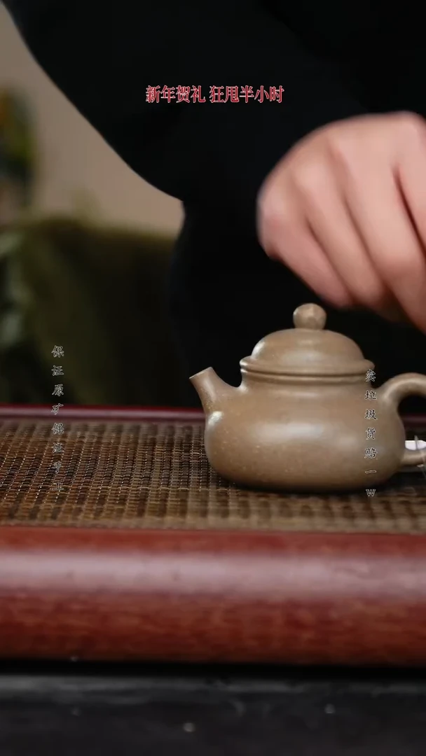 【闪购商品】紫砂茶壶紫砂茶壶