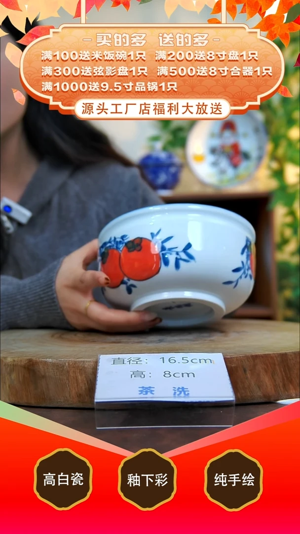 其他白泥景德镇手工手绘陶瓷【食品级】