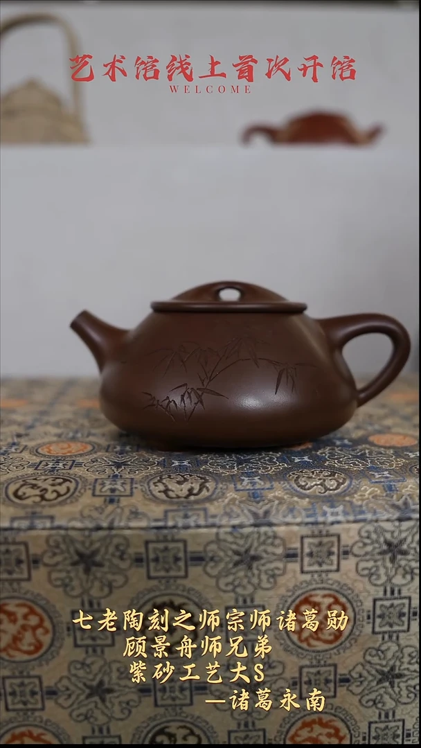 茶壶紫砂【k075】石瓢宜兴紫砂ZGYN