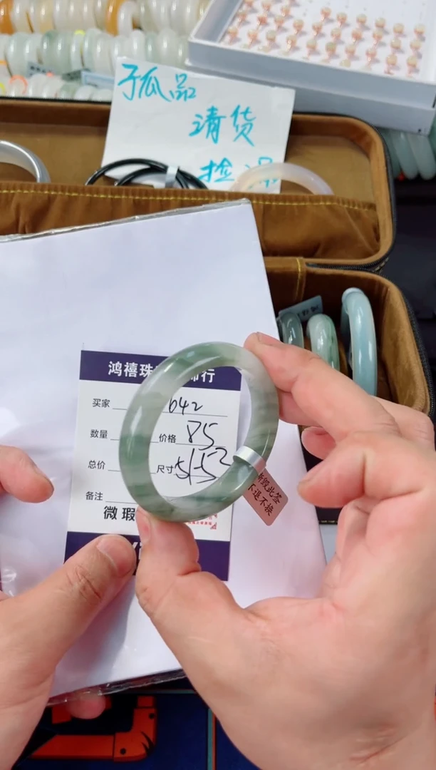 石英质玉手镯未镶嵌642