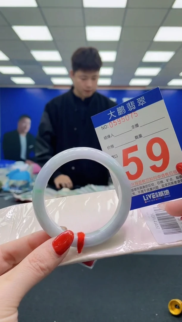 未镶嵌手镯翡翠AAAAAAAAAAAAAAAAAA