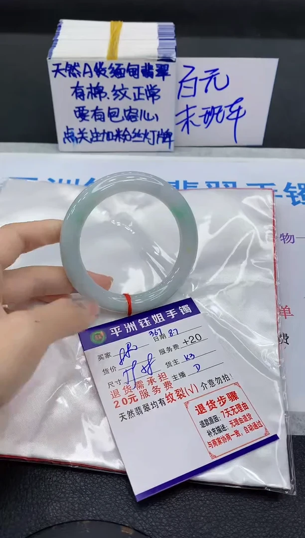 翡翠手镯未镶嵌1111111111